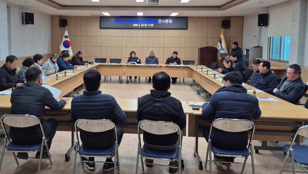 제7회 태종노구문화제 10월 17~18일 개최 확정