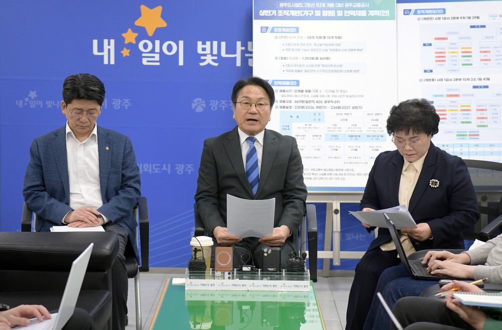 광주가 만든 결실, 청년 희망일자리로