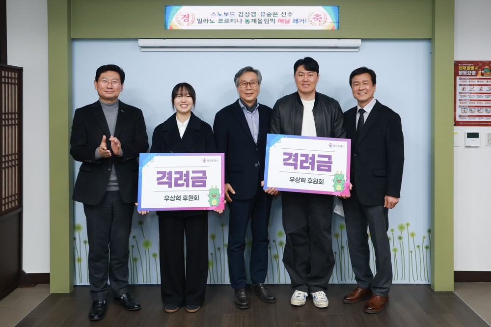 이상일 용인특례시장, 동계올림픽 메달리스트 김상겸·유승은 선수 만나 소통