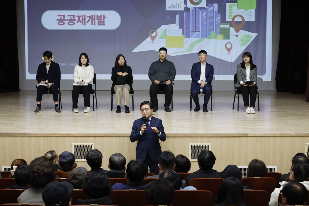 진교훈 강서구청장, ‘2040 지역균형발전종합계획 주민설명회’서 주민들과 소통