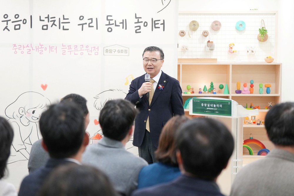 중랑구, 중랑실내놀이터 6호점 ‘늘푸른공원점’ 개관