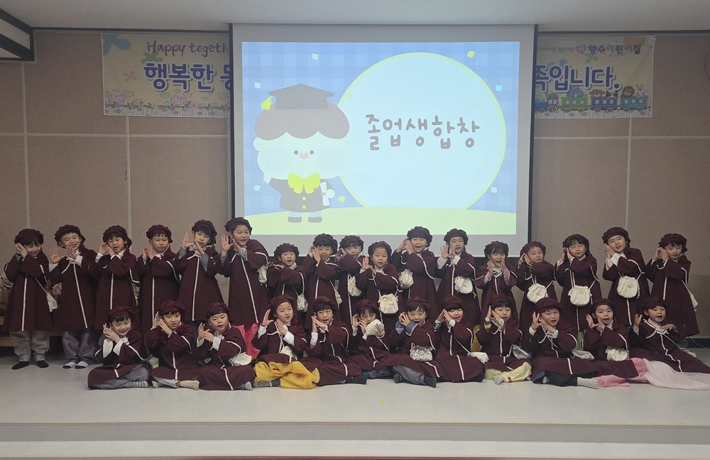 옥천군, 국공립 향수어린이집 제15회 졸업식 성황리에 개최