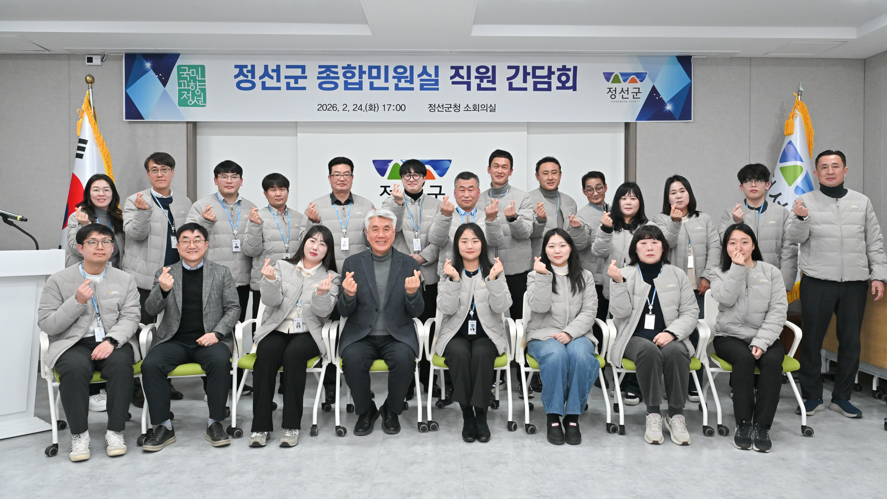 정선군, 민원담당 공무원 간담회 개최 ‘현장 목소리 반영해 민원행정 품질 높인다’