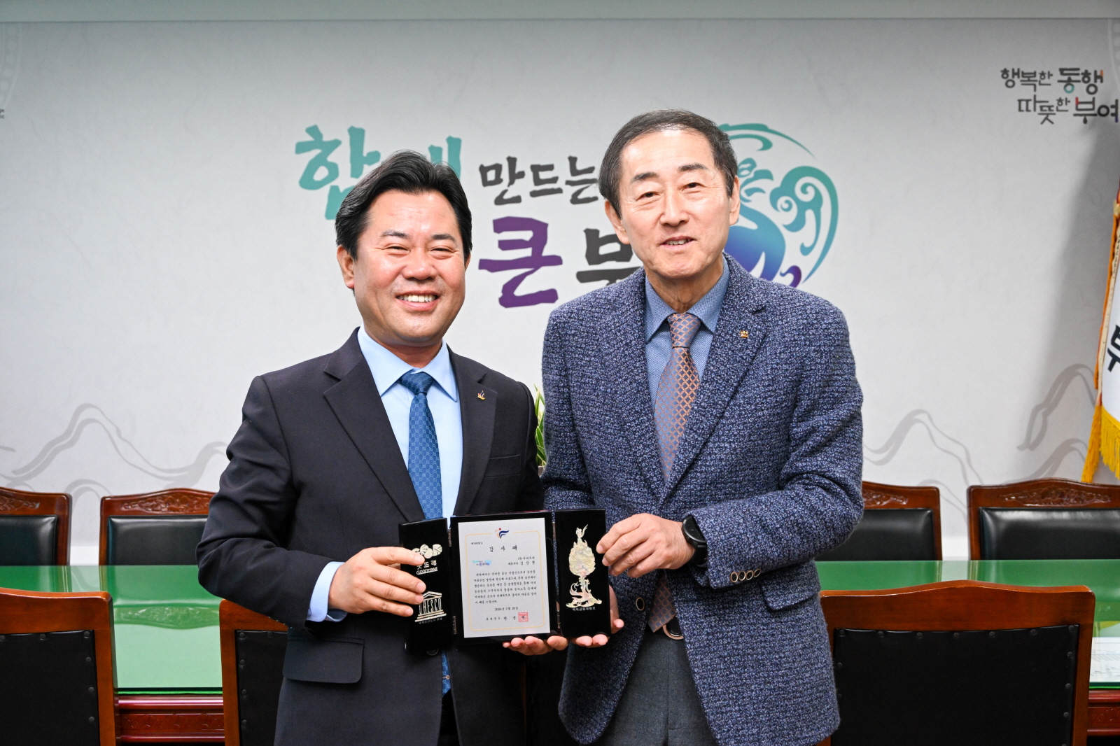 10여 년 이어진 고향 사랑… 부여군, (주)두리두리 김상현 대표에 감사패 증정