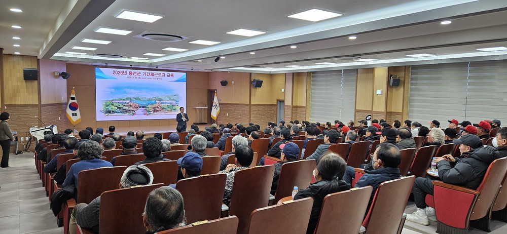 홍천군, ‘상호 존중 일터 만들기’ 나선다… 기간제근로자 첫 집합교육 실시