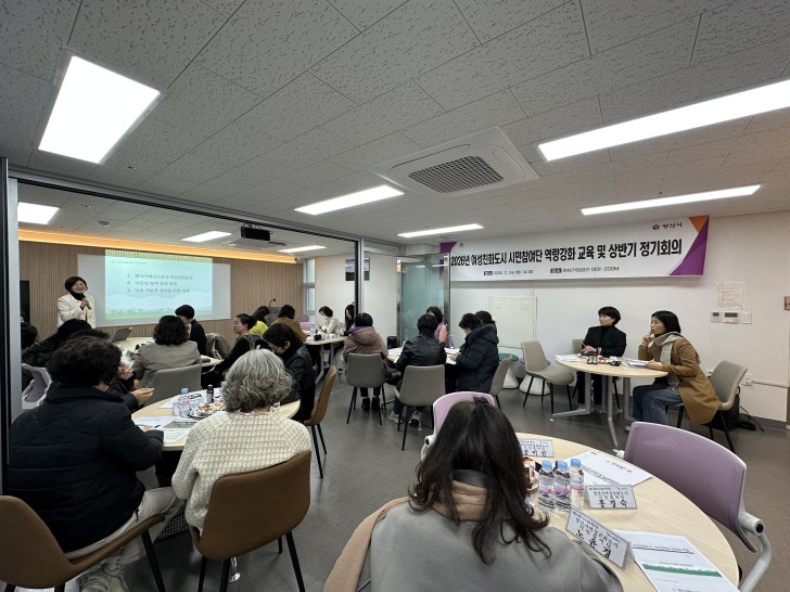 양산시, 여성친화도시 재지정 위해 ‘본격 시동’