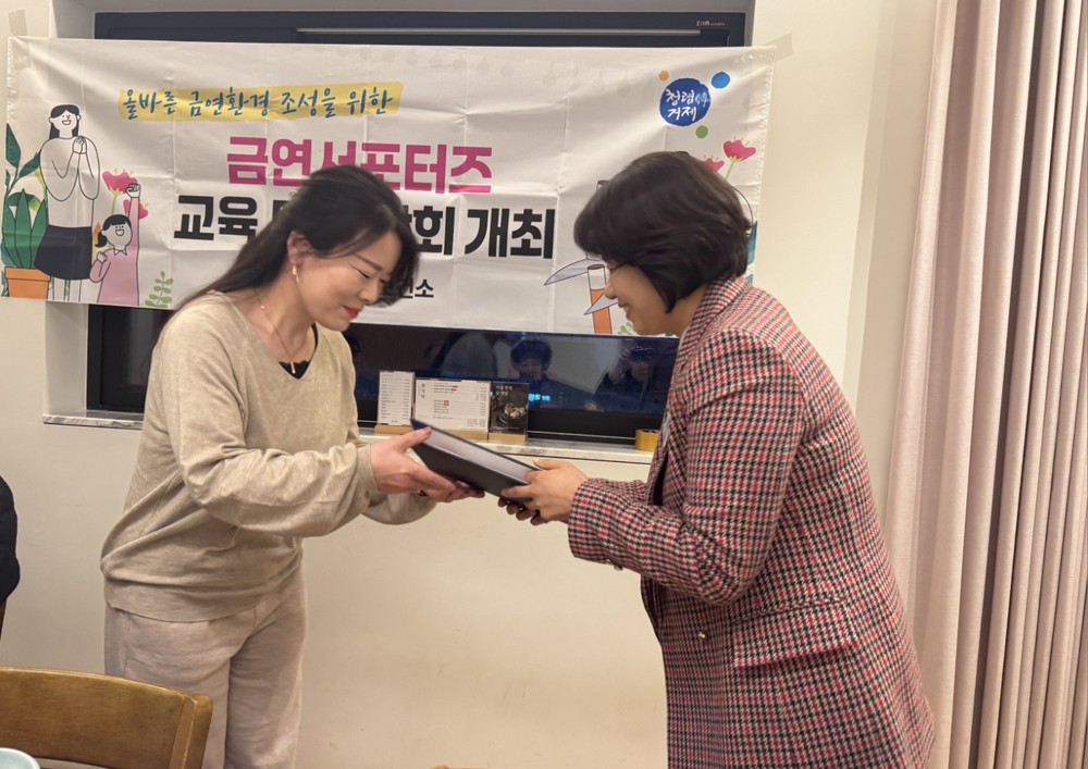 거제시보건소, 2026년 금연서포터즈 간담회 개최