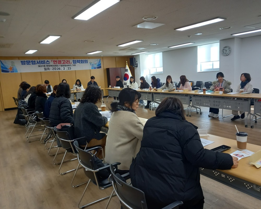 계양구, ‘2026 상반기 도시재생대학’ 실용·문화강좌 수강생 모집