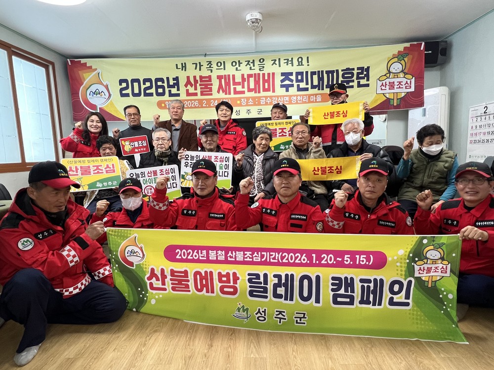성주군 다자녀 가정 지원사업 확대추진