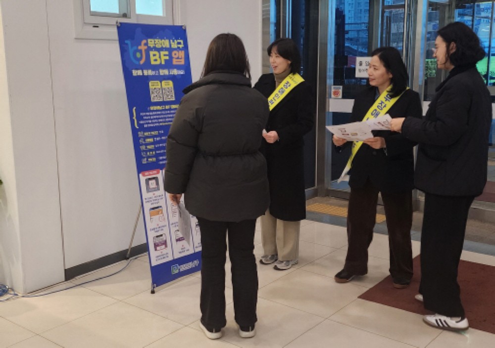 광주 남구, ‘무장애 BF 커뮤니티 매핑’ 활성화