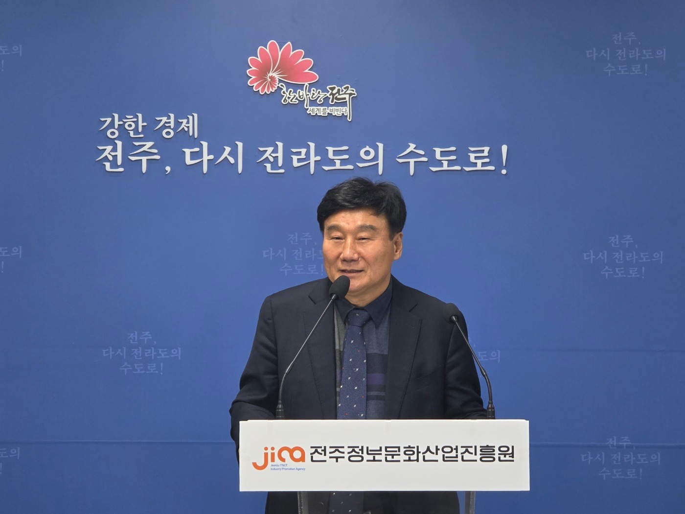 전주정보문화산업진흥원, 3대 미래기술 기반 산업 생태계 중점 육성