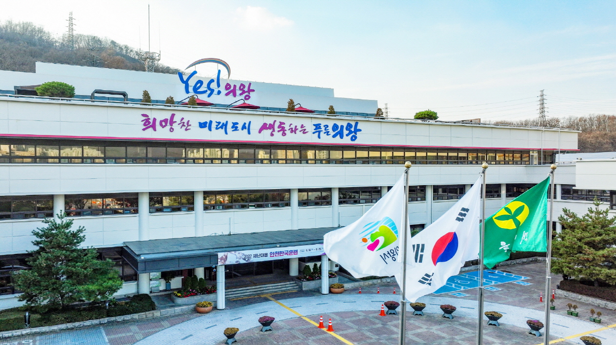 의왕시, 지자체 혁신 평가 4년 연속 우수기관 선정