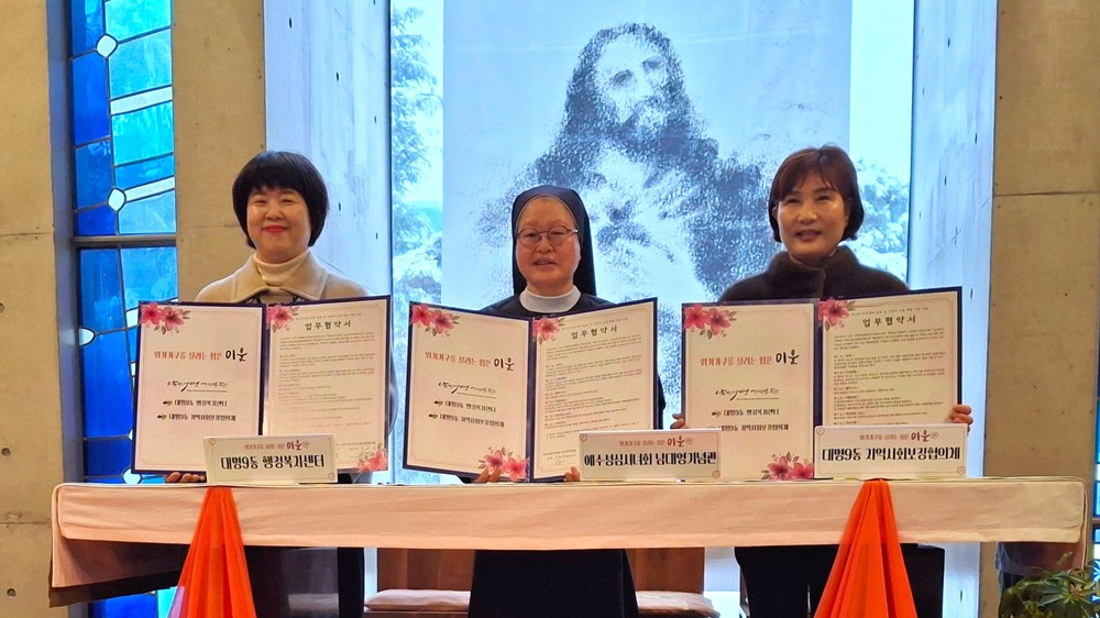 대구 남구 대명9동, 은둔청년 사회적 고립 예방 업무협약 체결