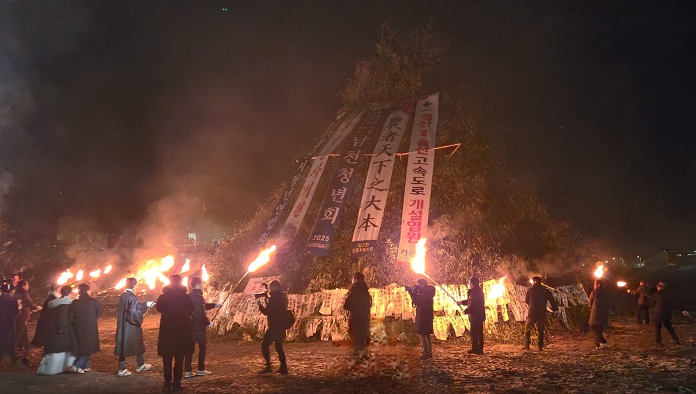 액운은 태우고 희망은 밝히고..경산 정월대보름 행사 열려