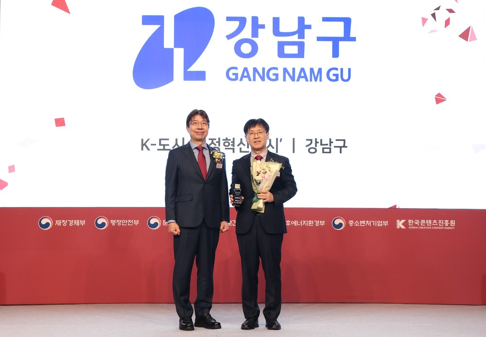 강남구, TV조선 K-브랜드 어워즈 행정혁신도시 부문 대상 수상