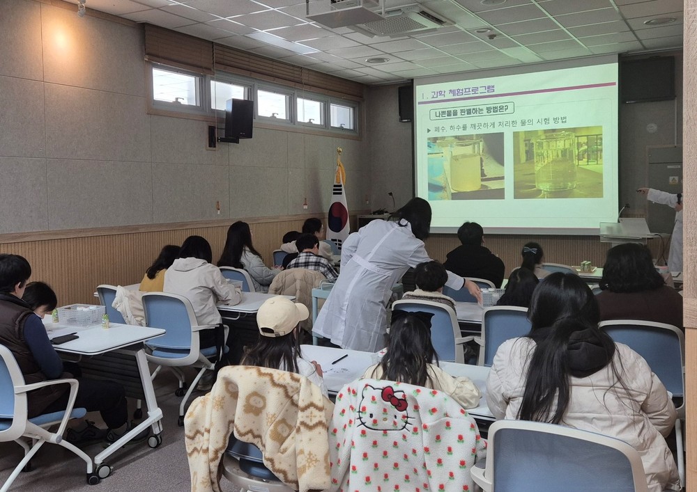 '가족이 함께하는 과학체험 프로그램' 큰 호응