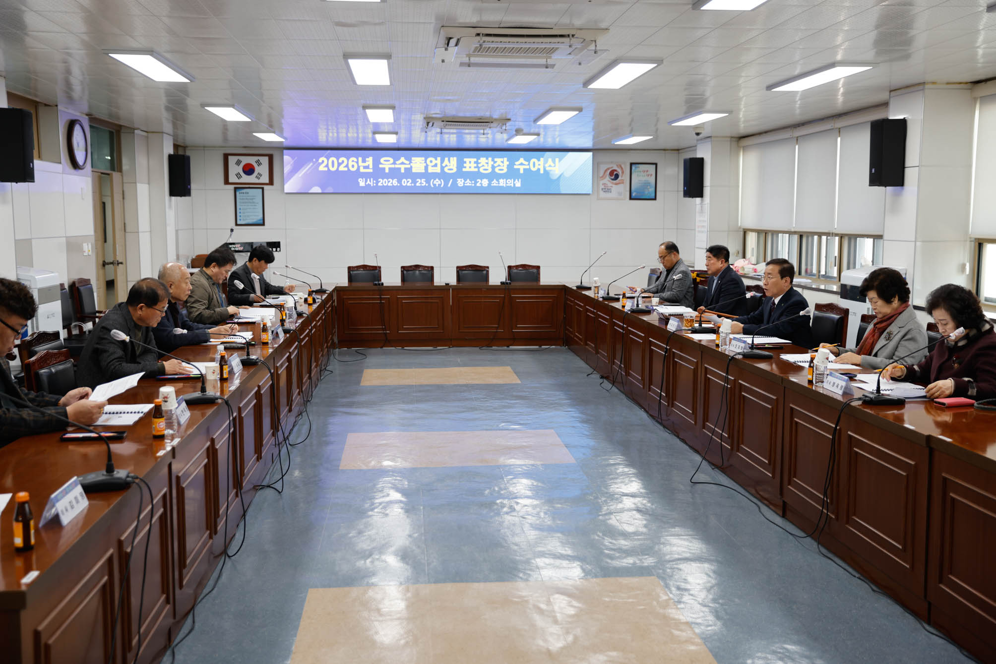 단양장학회, 2026년도 제1차 이사회 개최