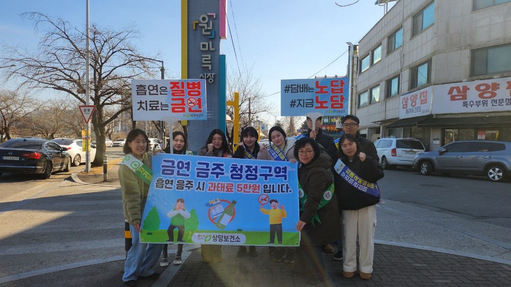 청주시, 금연구역 확대·맞춤형 금연 지원 ‘총력’
