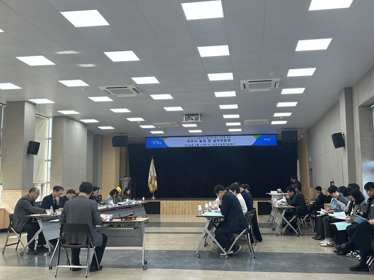 파주시, 2027년도 농림축산식품사업 예산 319억 원 신청