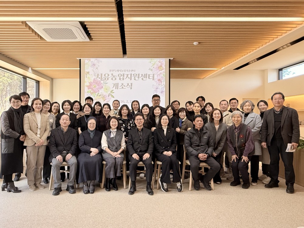 용인특례시, 시민을 위한 ‘치유농업지원센터’ 개소