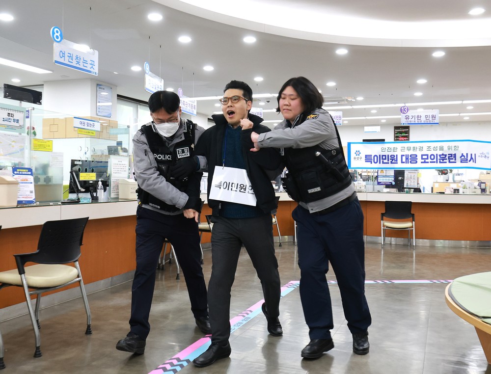유성구, 현장 대응체계 점검 ‘특이민원 대응 모의훈련’