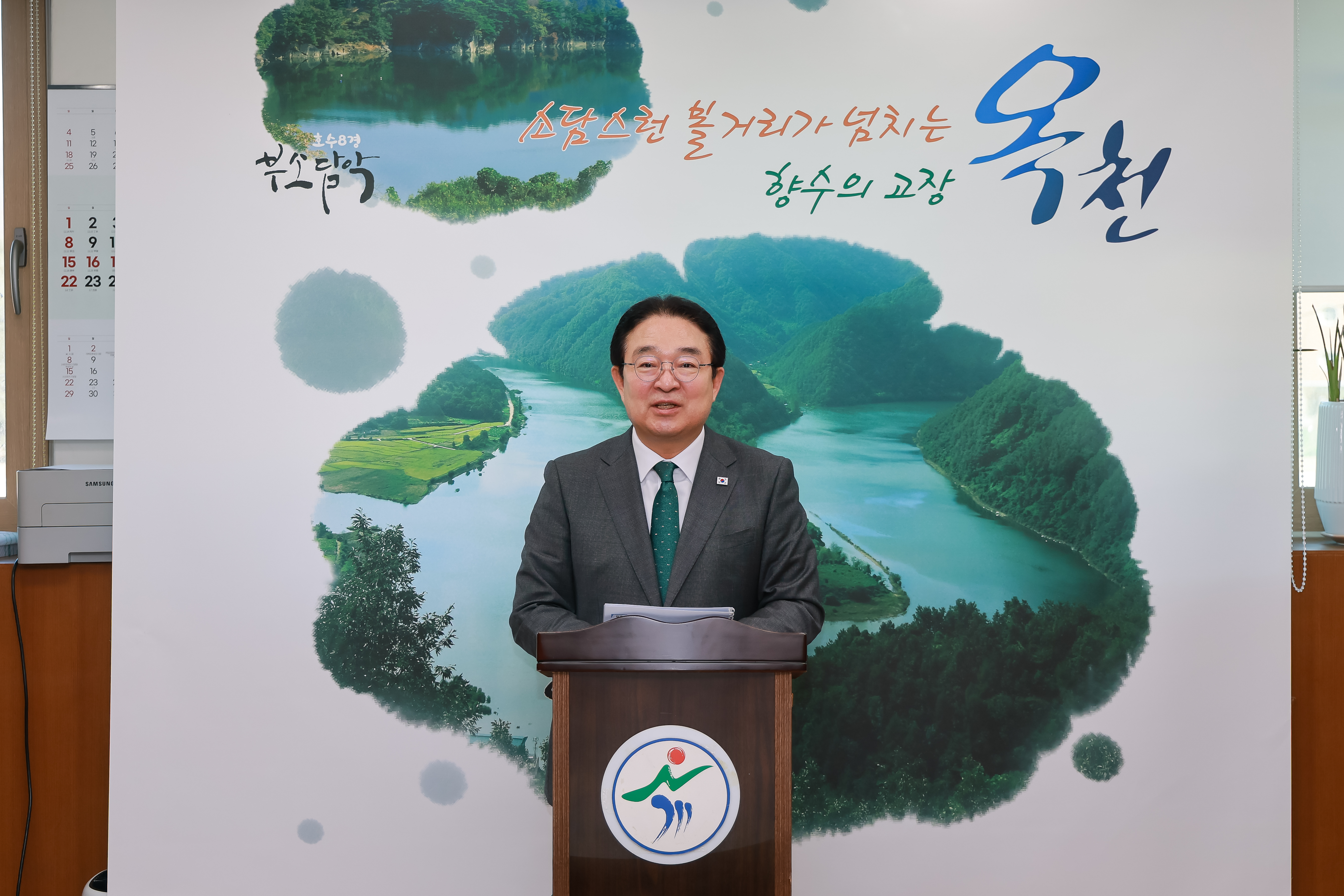 옥천군, 농어촌 기본소득 첫 지급…월 15만원 지원