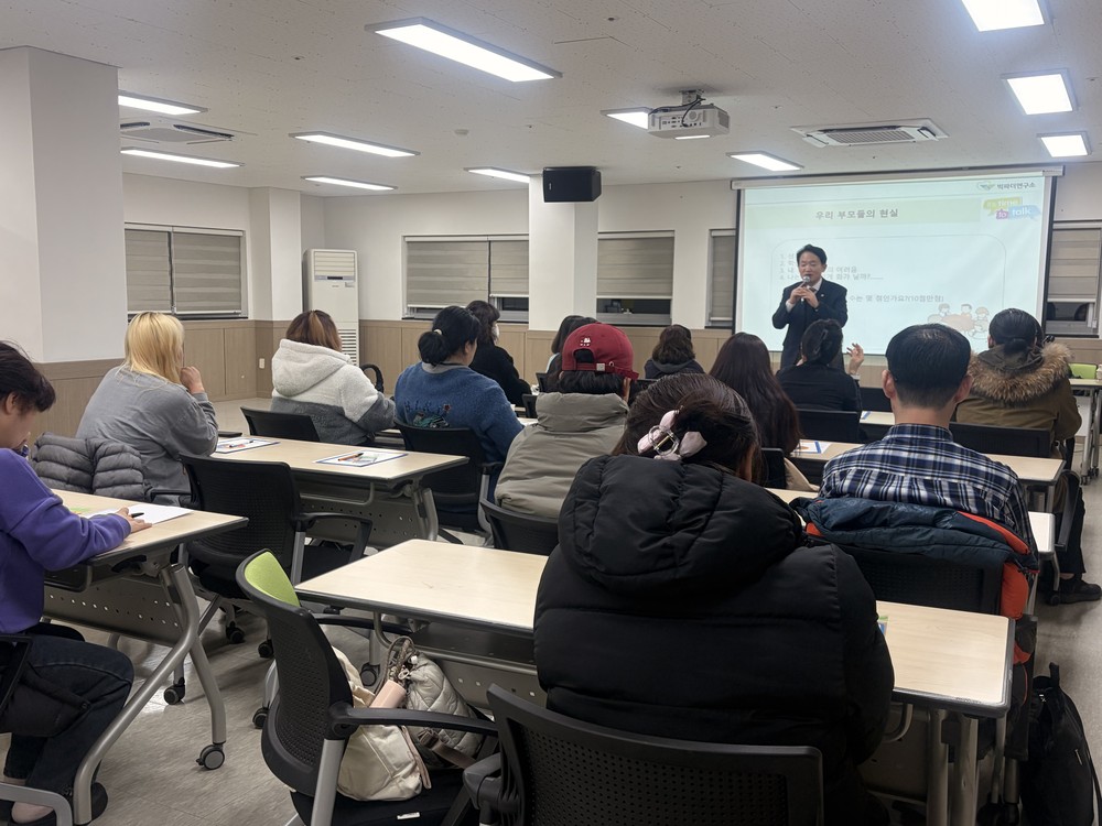 인천 동구 드림스타트, ‘양육스트레스 관리 부모교육’ 개최