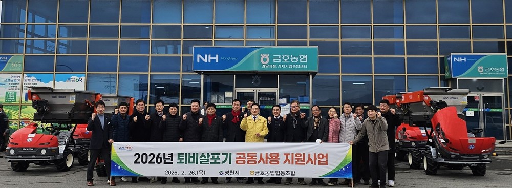 영천시, 농기계 임대 수요 집중 해소로 적기 영농 지원 ‘총력’