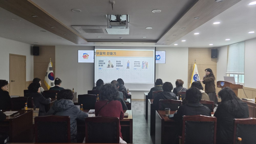 이웃사촌 인적안전망 「토닥토닥 은빛동행」 명예사회복지공무원 활동 교육 실시, 주민 참여형 안전망 활성화