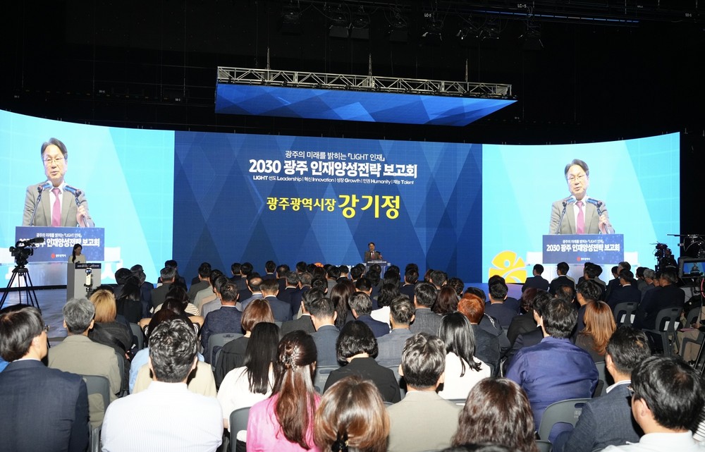 광주시, AI·미래차 인재양성 국비 356억 확보