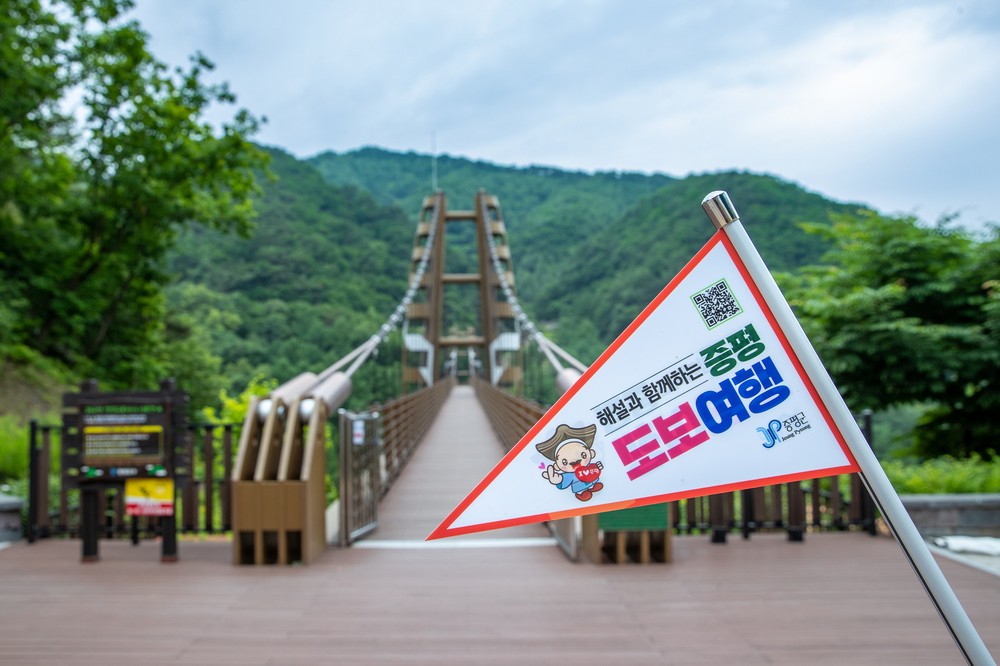 봄길 따라 걷는 증평 발길마다 이야기가 피어난다.