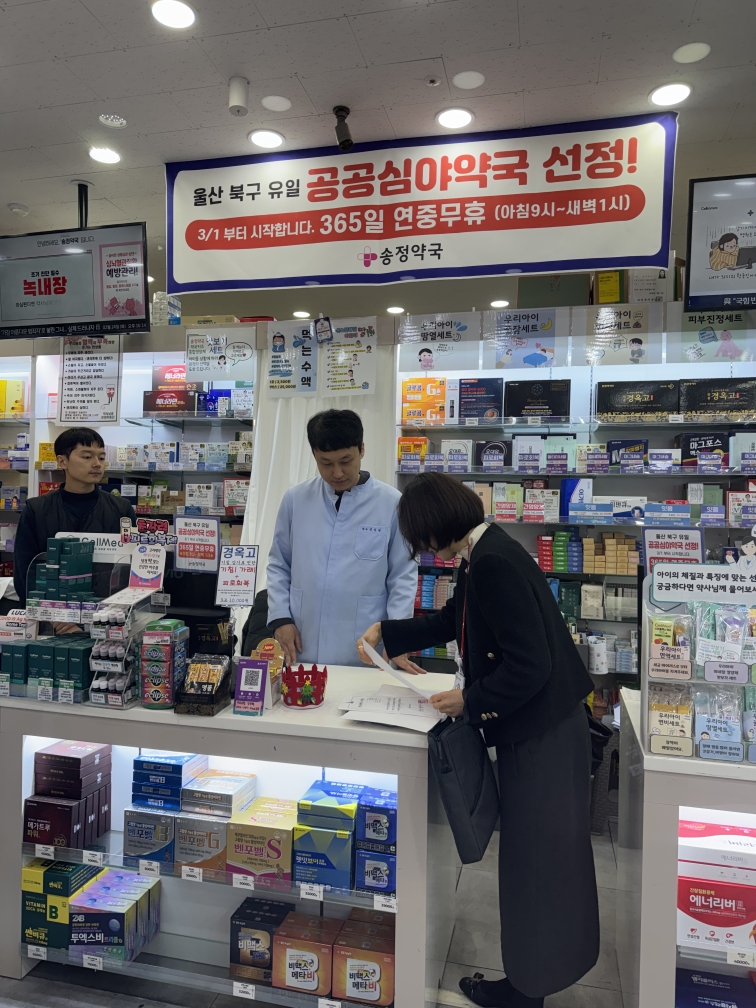 울산 초등학생이면 누구나 10만 원 지원