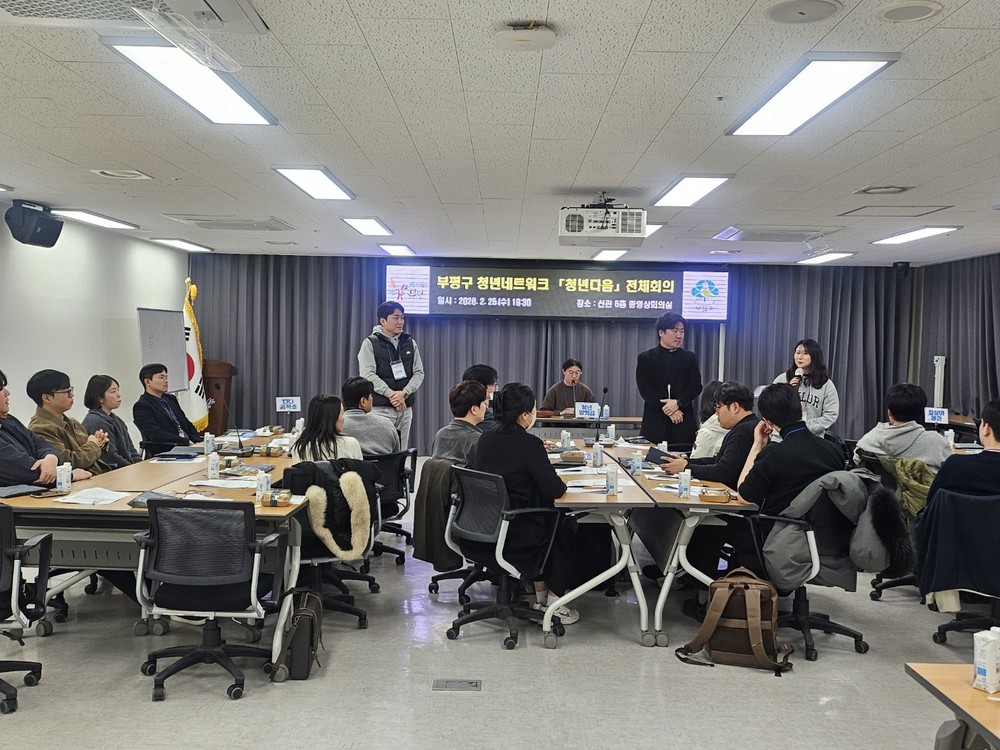 청년의 참여, 부평의 미래가 된다!!