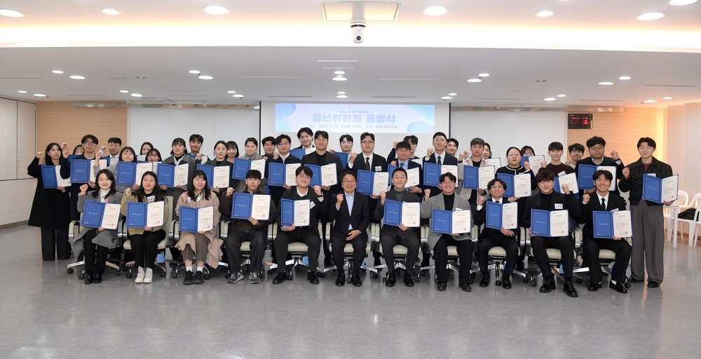 광주시, 제11기 청년위원회 출범…활동 본격화