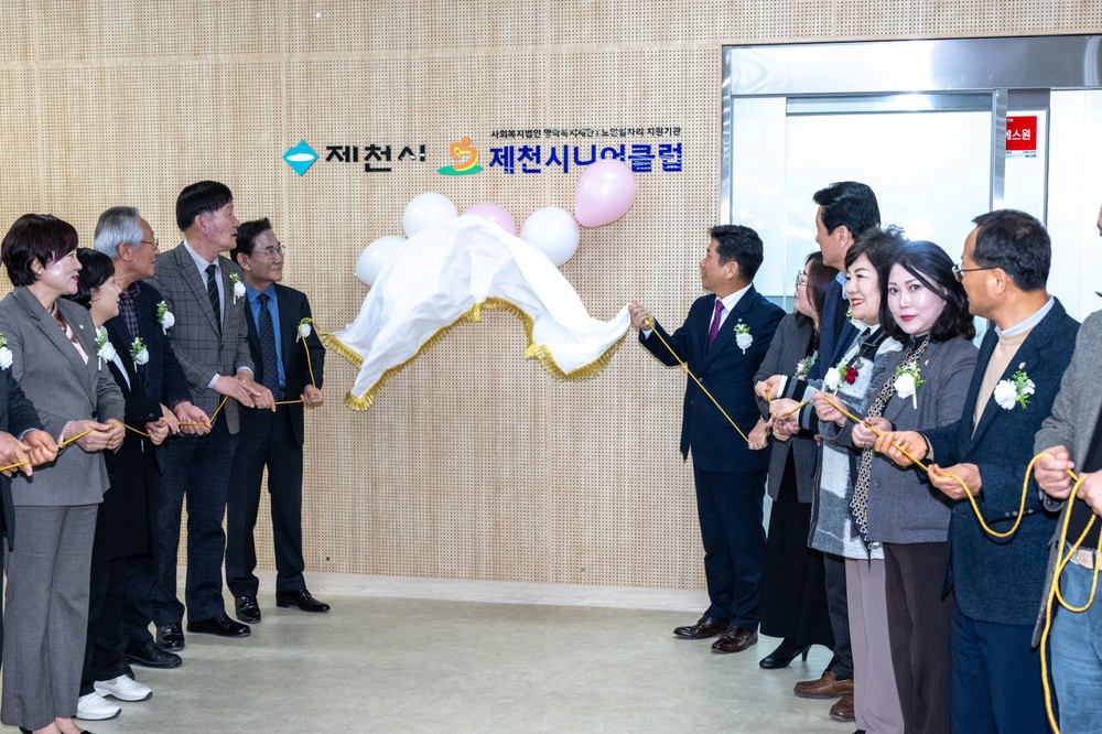 제천시 시니어클럽 중앙시장 이전...전통시장 새 바람