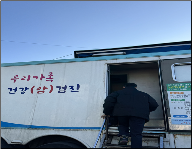 제천시보건소 의료취약지역 출장건강검진 실시