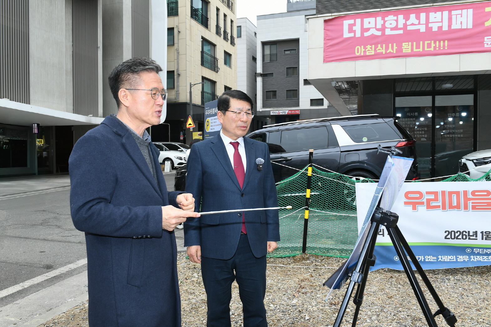 구리시, 우리마을 틈새주차장으로 생활 주차난 해법 찾는다