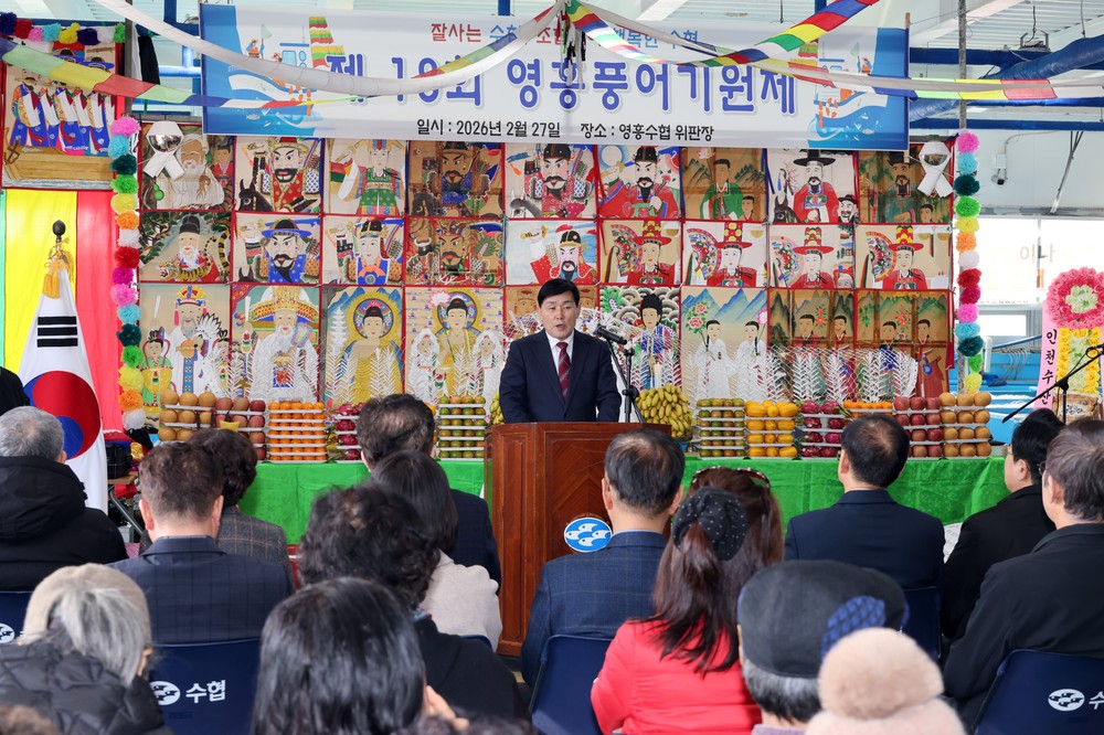 옹진군, 2026년 영흥 풍어기원제 개최...무사고·만선 기원