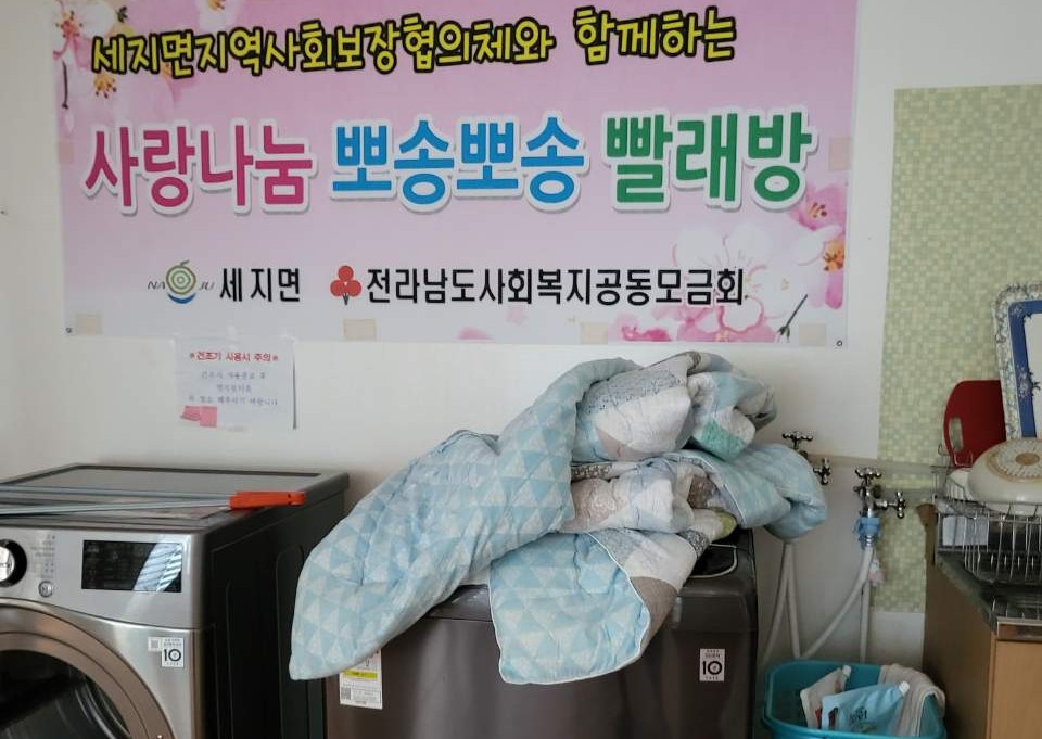 나주시 세지면, ‘생활밀착형’ 6개 특화사업 추진