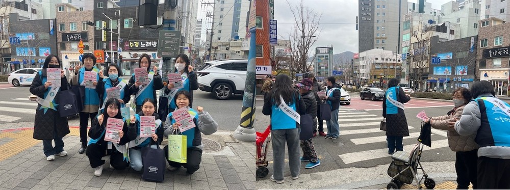 부산서구보건소 하하마을건강센터 사업 홍보 캠페인 실시
