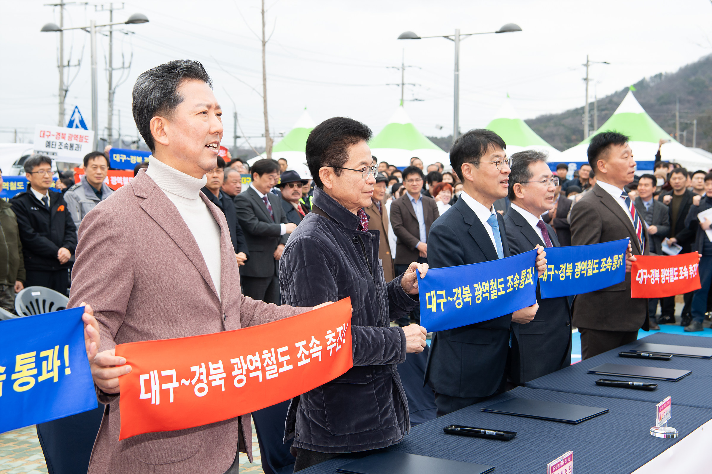 "대구경북 광역철도 조기 추진·구미~신공항 철도망 반영" 촉구