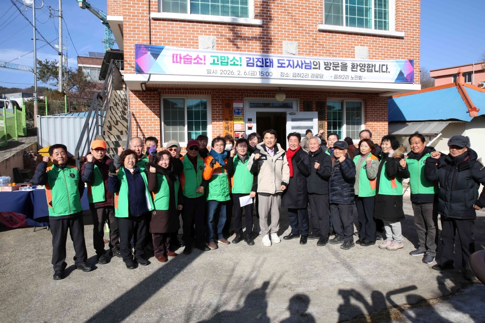 횡성군, 설 앞두고 ‘한파 쉼터’민생 현장 점검… 도지사‧군수 한마음 격려