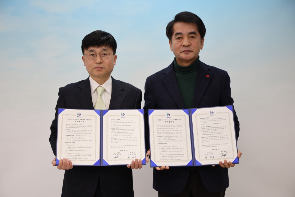 보은군, 버스공영차고지 준공 및 운영 협력 업무협약 체결