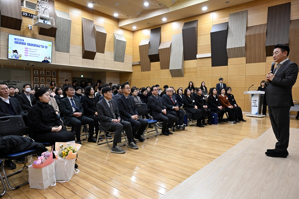 의정부시, 2월 미래가치 공유플러스+의 날 개최