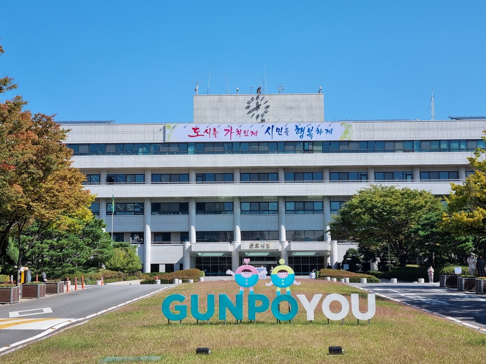 군포시, 2026년 현장노동자 휴게시설 개선사업 참여기관 모집