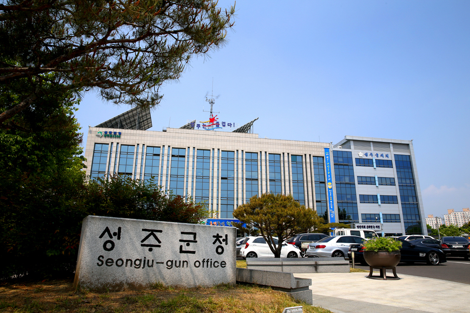 성주군, 65세 이상 군민 대상포진 예방접종 지원