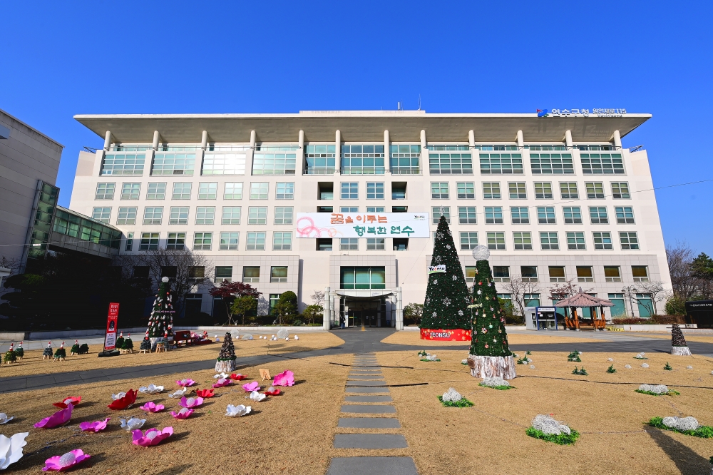 연수구청소년수련관, ‘청소년수련시설종합평가’ 최우수기관 선정