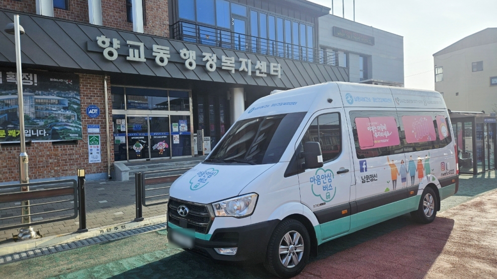 남원시, 2026년 시민 체감형 보건사업 강화
