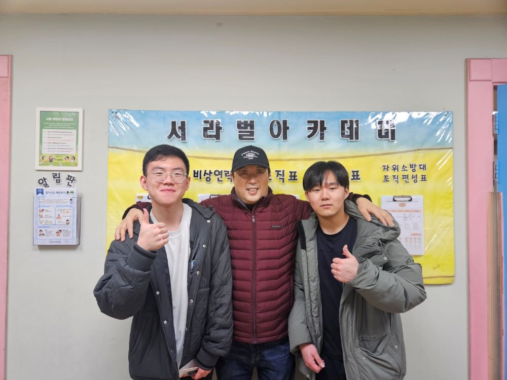 사교육 없이 일군 값진 결실....강북구 아동복지시설 '서라벌아카데미지역아동센터, 고3 2명 전원 대학 합격'