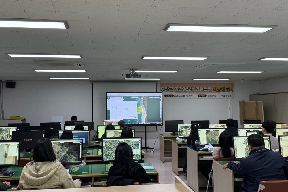 무안군, 공간정보통합플랫폼 사용자 교육 실시